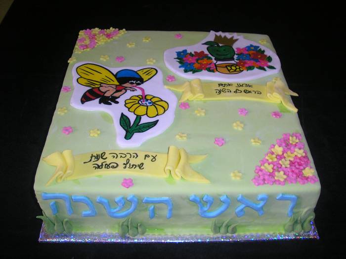 עוגה ל ראש השנה